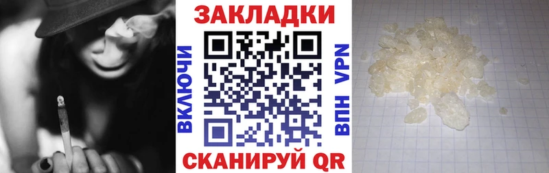 Сколько стоит Кимры COCAIN  А ПВП  Канабис  kraken зеркало  Меф  ЭКСТАЗИ 