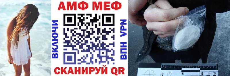 магазин    Кимры  Амфетамин VHQ 