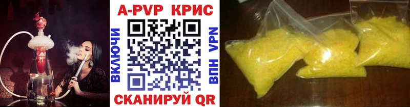 Alpha PVP СК КРИС  Кимры 