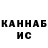 Печенье с ТГК марихуана khyathi saranya