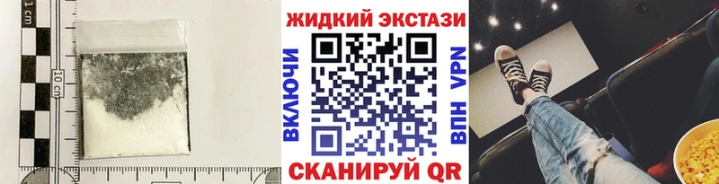 закладки  Кимры  Бутират вода 