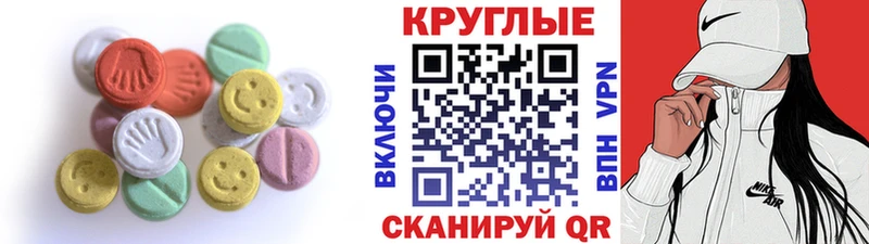 Ecstasy Punisher  где продают наркотики  Кимры 