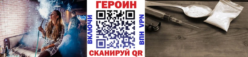 ГЕРОИН VHQ  дарнет шоп  Кимры 