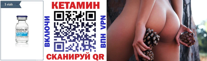 Кетамин VHQ даркнет сайт Кимры