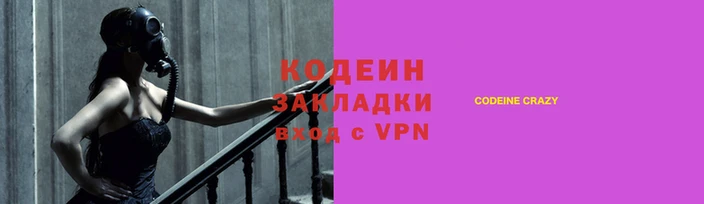 кокаин колумбия Алексеевка
