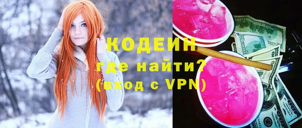 мяу мяу кристалл Мегион
