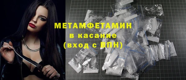 синтетический гашиш Медвежьегорск