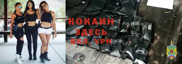 кокаин колумбия Алексеевка