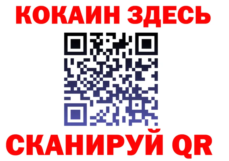 Купить закладку  Telegram Кимры