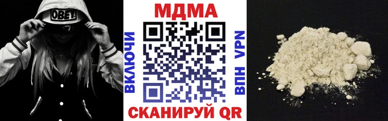 MDMA Molly  что такое   Кимры 
