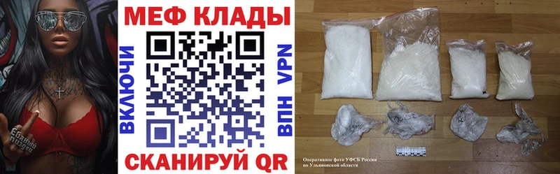 Мефедрон VHQ  наркотики  Кимры 