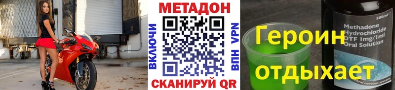 закладки  Кимры  МЕТАДОН мёд 