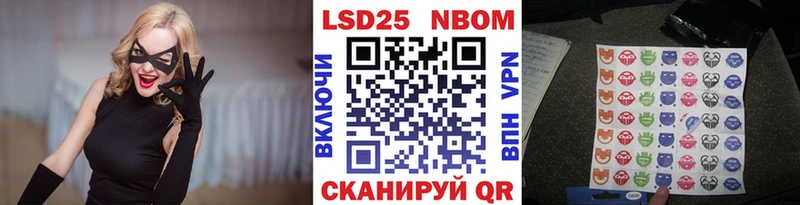 Марки 25I-NBOMe 1,5мг  Кимры 