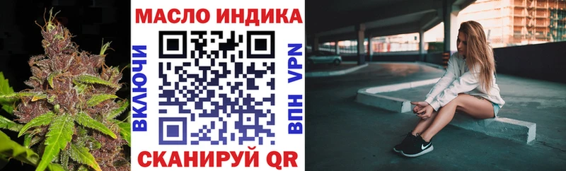 где купить наркоту  Кимры  Дистиллят ТГК вейп 