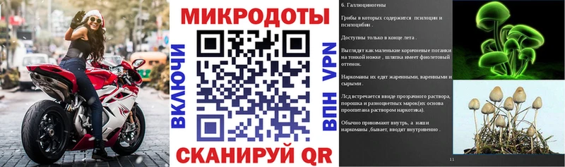 Псилоцибиновые грибы MAGIC MUSHROOMS  Кимры 